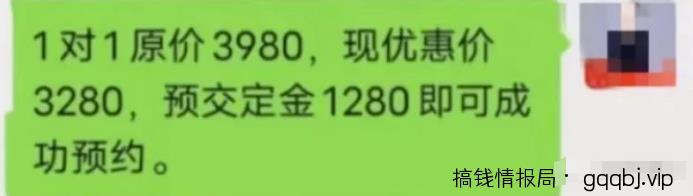 高考志愿卡项目拆解，拆解分享玩法思路！每单利润300+-搞钱情报局