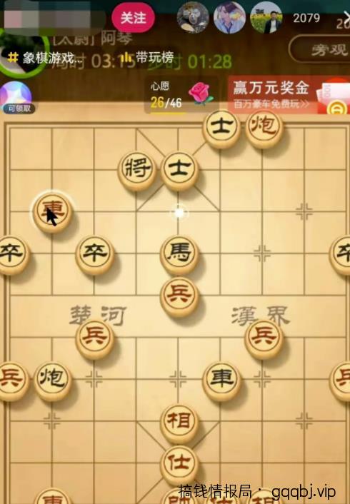 抖音象棋直播项目副业思路，轻松涨粉日入300+，一条龙玩法无私分享给你-搞钱情报局