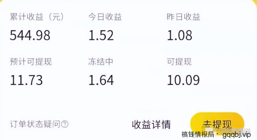 做外卖优惠券推送也能月入6000+！思路分享给你~-搞钱情报局