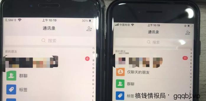 微信搜一搜SEO精准引流大解析，适合各种项目引流，附案例-搞钱情报局