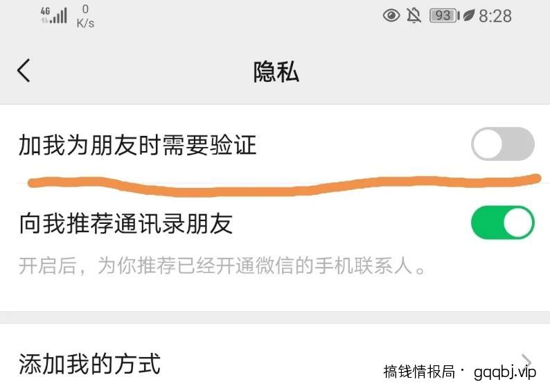 分享一些百度贴吧引流的实用干货分享和防删技巧-搞钱情报局