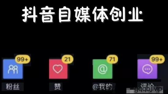 短视频5大内容创业，新手快速赚钱方法-搞钱情报局