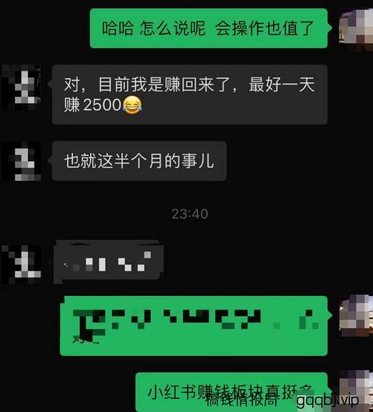 小红书如何引流购物粉和宝妈粉？给你一套详细的引流方案-搞钱情报局