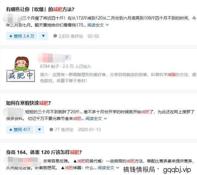 如何免费加满一万个精准微信粉丝和代理？-搞钱情报局