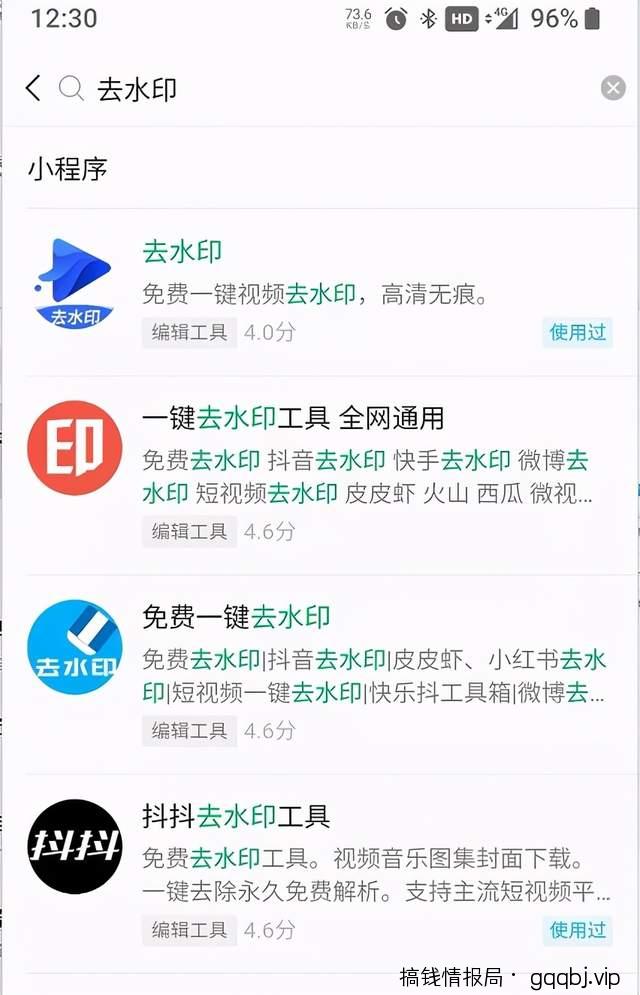 视频号精准引流方法，日引100+精准粉丝-搞钱情报局