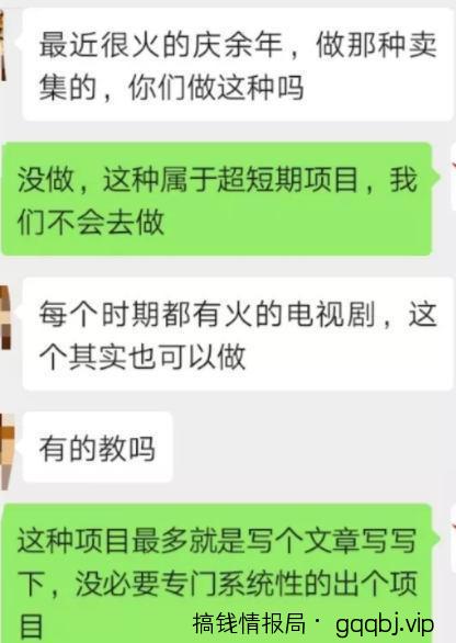 影视剧全网截流年赚百万的玩法，还不赶来收藏起来！-搞钱情报局