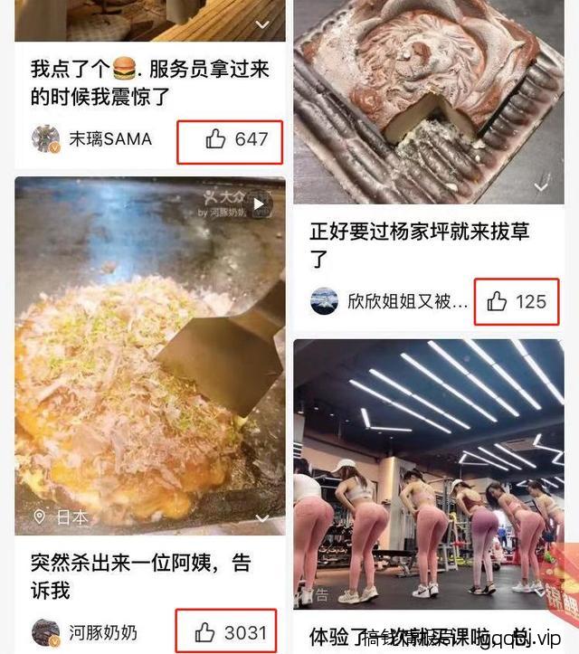 简单操作，用大众点评引爆精准流量-搞钱情报局