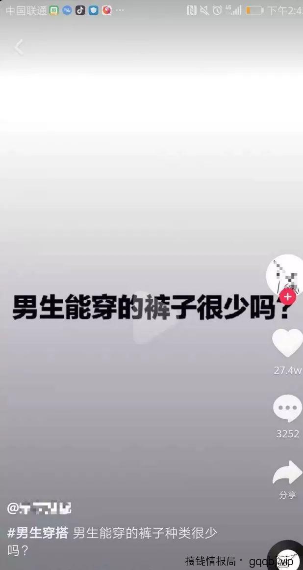 抖音零成本引流，多数人不知道的赚钱方法-搞钱情报局