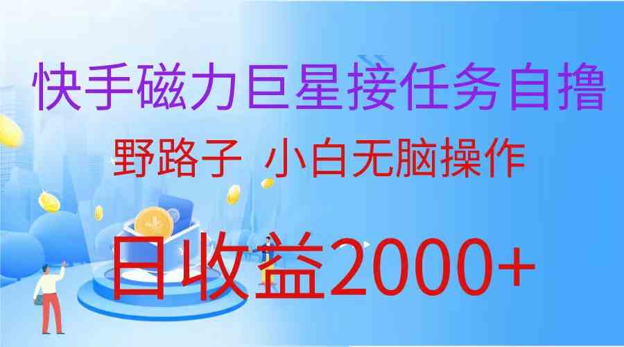 （10007期）最新评论区极速截流技术，日引流300+创业粉，简单操作单日稳定变现4000+-搞钱情报局