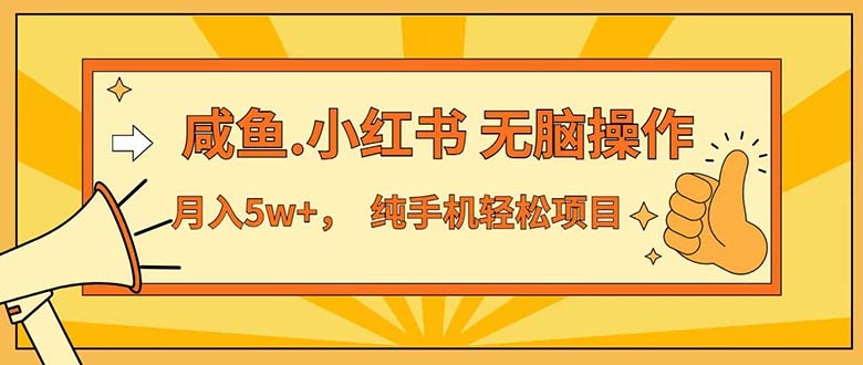 （12071期）七天赚了3.89万！最赚钱的纯手机操作项目！小白必学-搞钱情报局